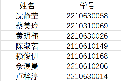 微信图片_20230928231330.png