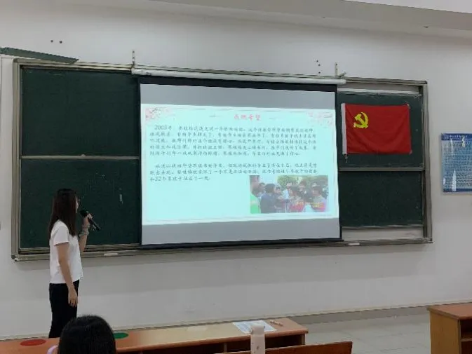 吴杨同志上台演讲.png